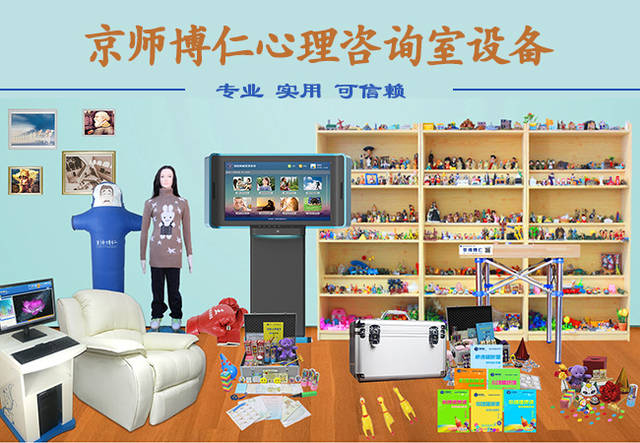 懂点心理学，做心态上的大侠 心理咨询如何塑造内心英雄